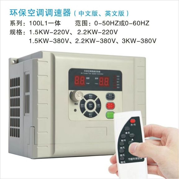 環(huán)?？照{(diào)配件更換