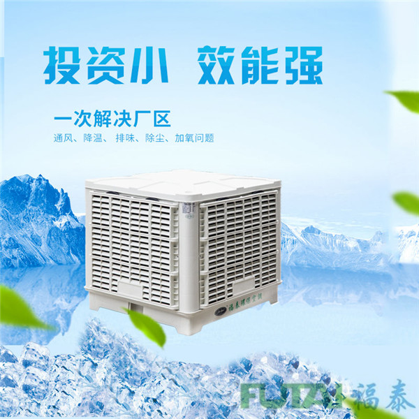 環(huán)?？照{(diào)