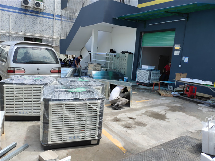 環(huán)?？照{(diào)