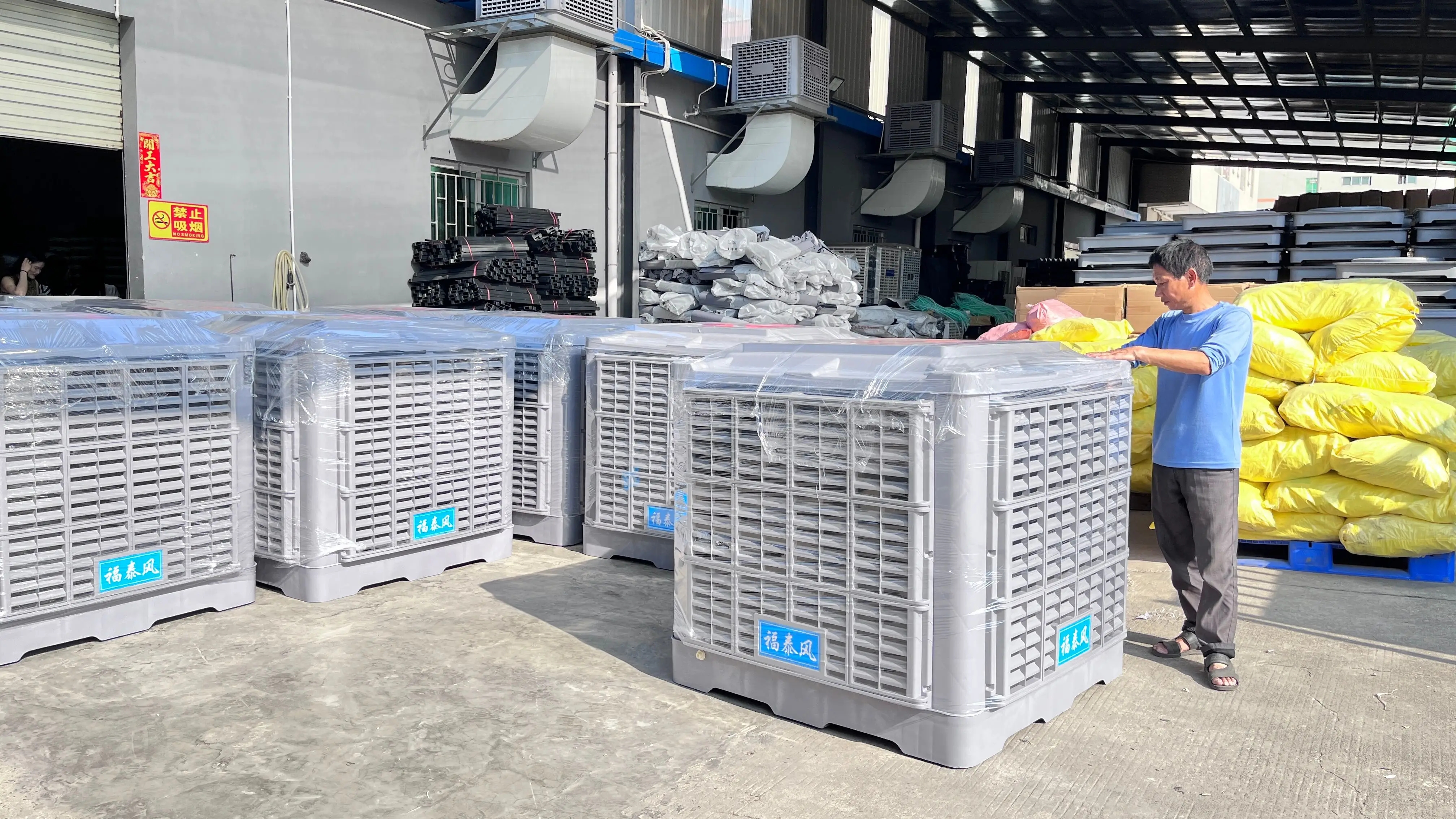 工廠降溫 工廠降溫