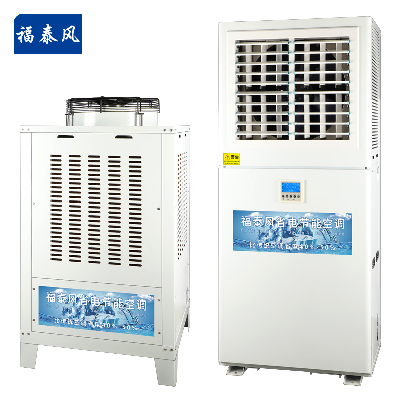 工業(yè)省電空調(diào)的應(yīng)用場(chǎng)景