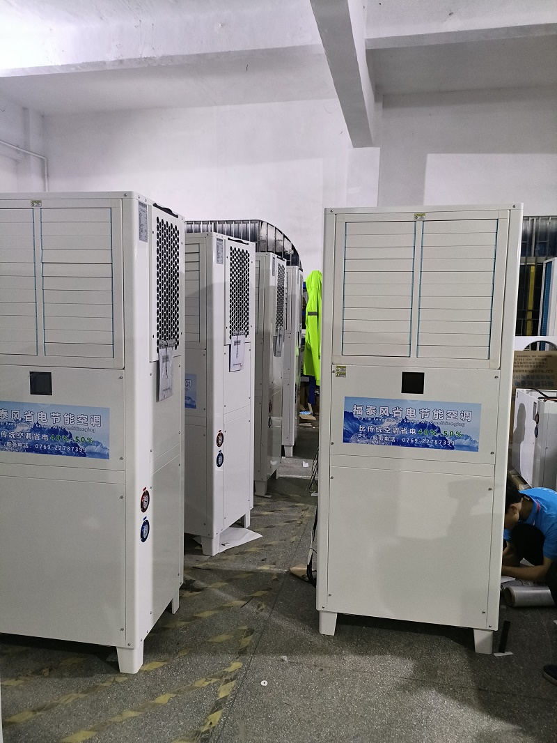 節(jié)能省電空調(diào)有哪些優(yōu)勢