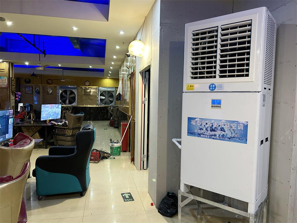 網(wǎng)吧降溫設(shè)備？