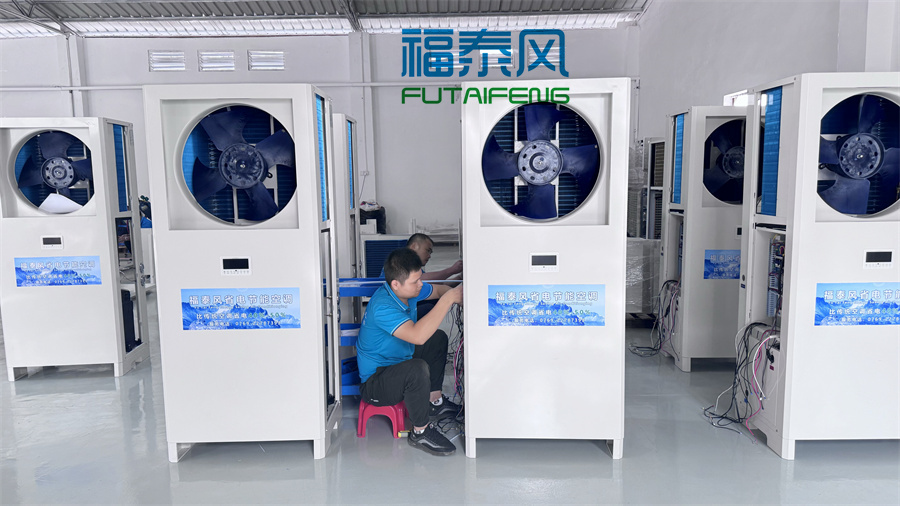 福州廠房降溫設(shè)備選型指南