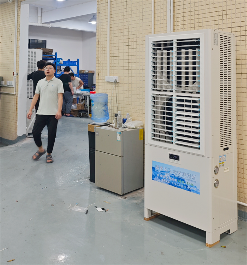 家具廠降溫有效方法？