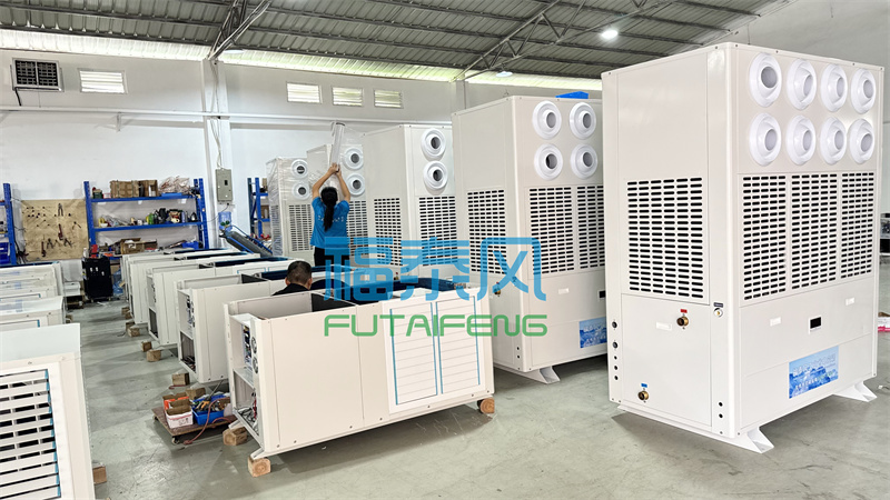 江蘇廠房降溫設(shè)備！