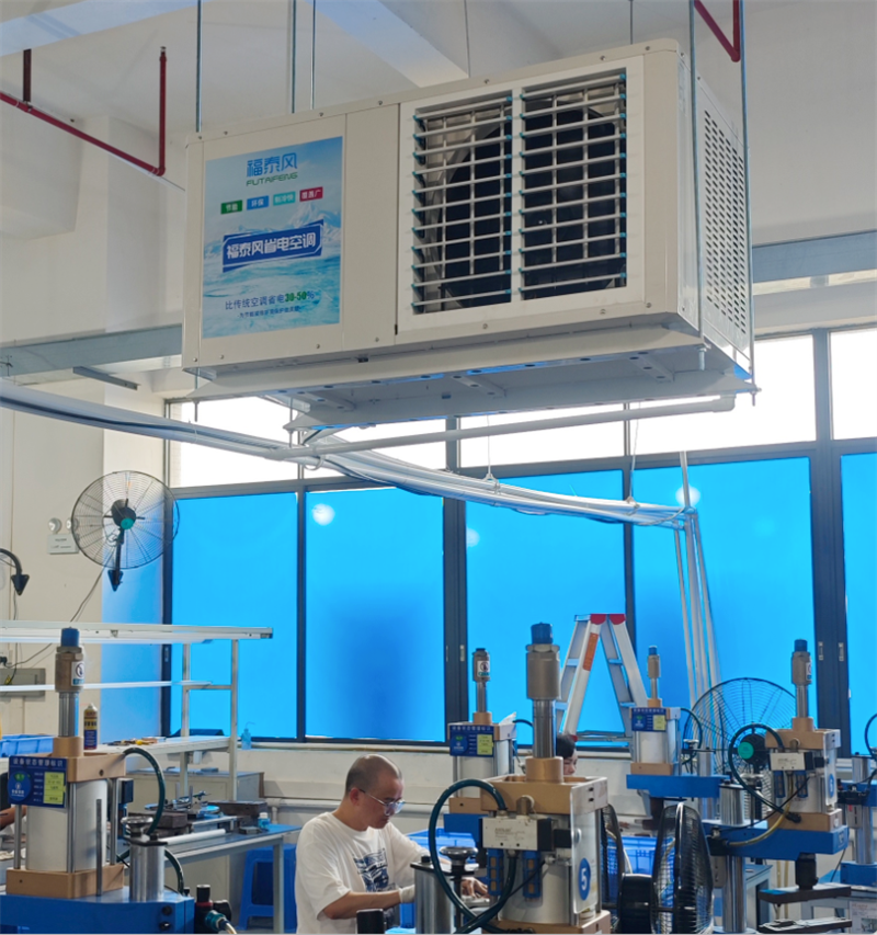 機(jī)械設(shè)備車間降溫方法？